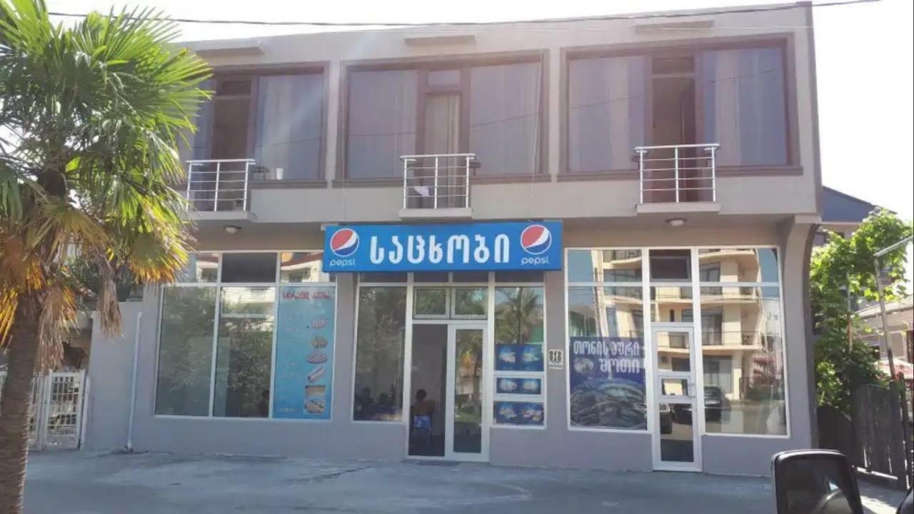 Guest House Gio Kobuleti Kültér fotó